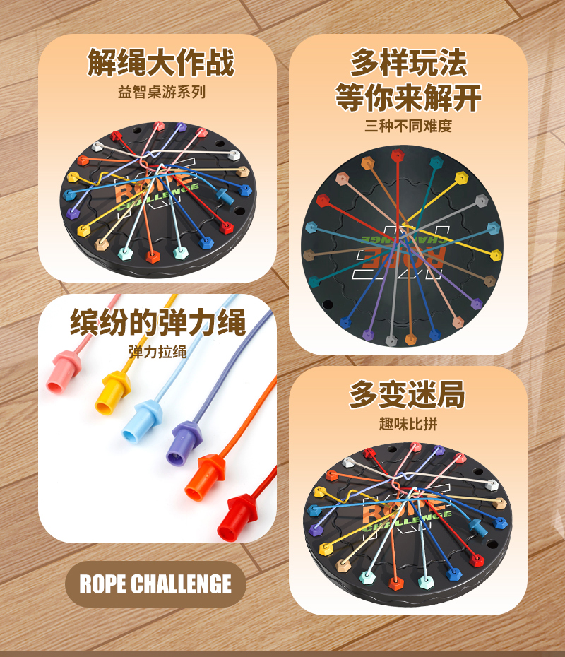 [Ready] Rope Knots Challenge Game Board Game Puzzle Toy Child ...