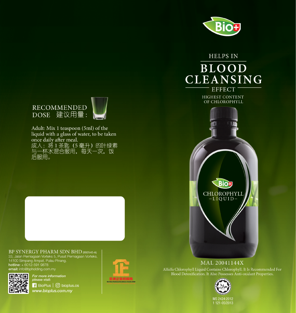 Bio+ Liquid Chlorophyll 500ml x2 (Twin Pack) | Shopee Malaysia