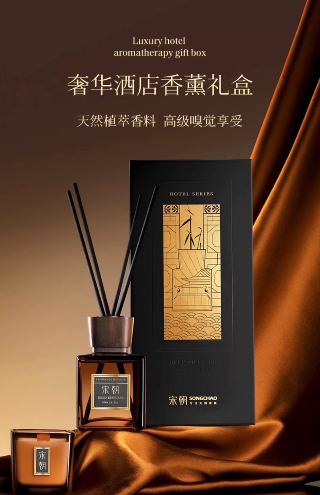 Wooden Cap Hotel Style Reed Diffuser | Penyebar Wangian Gaya Hotel | 宋朝 ...