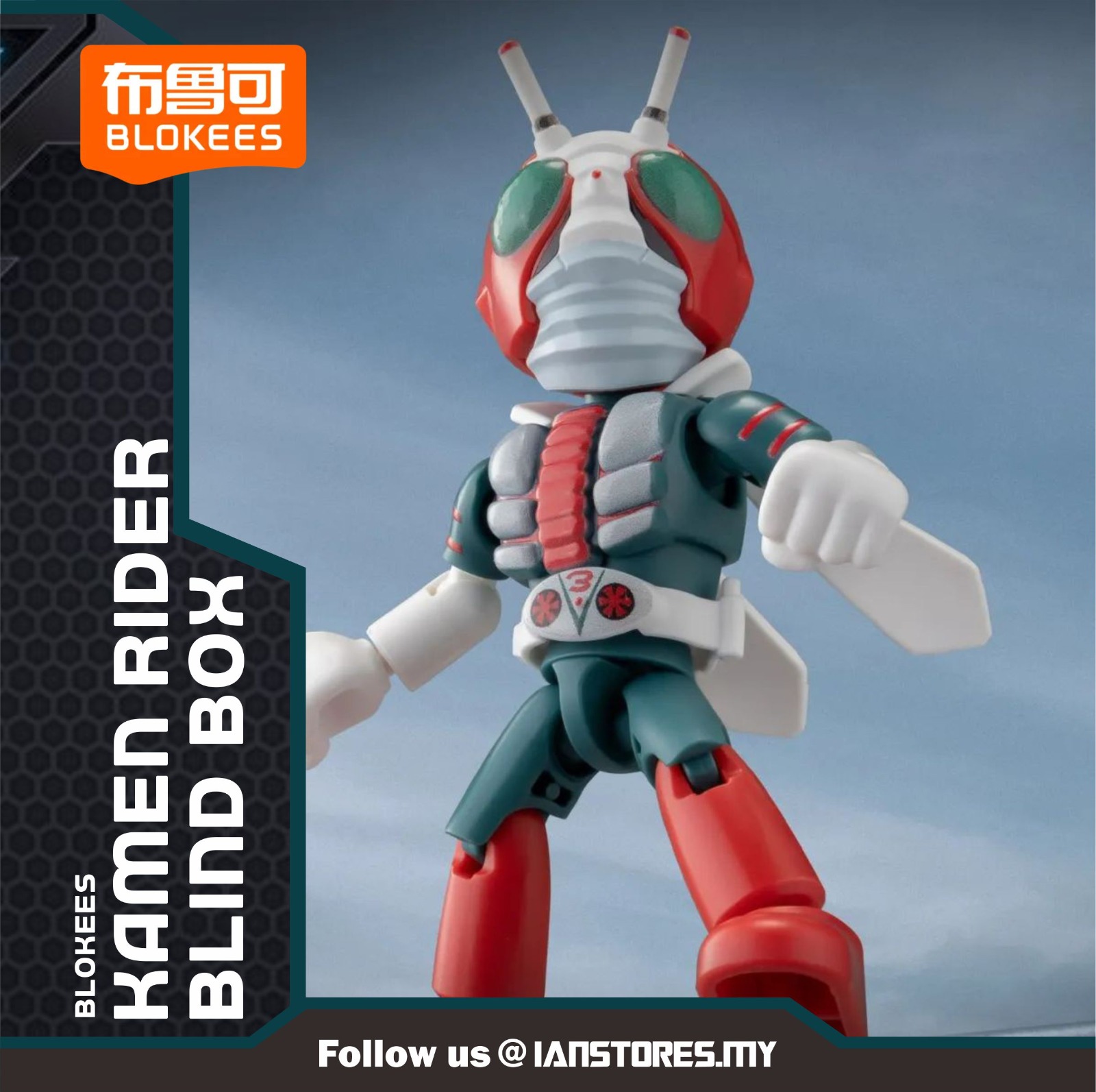 BLOKEES KAMEN RIDER BLIND BOX - STARLIGHT VERSION SERIES 3 ASSEMBLE ...