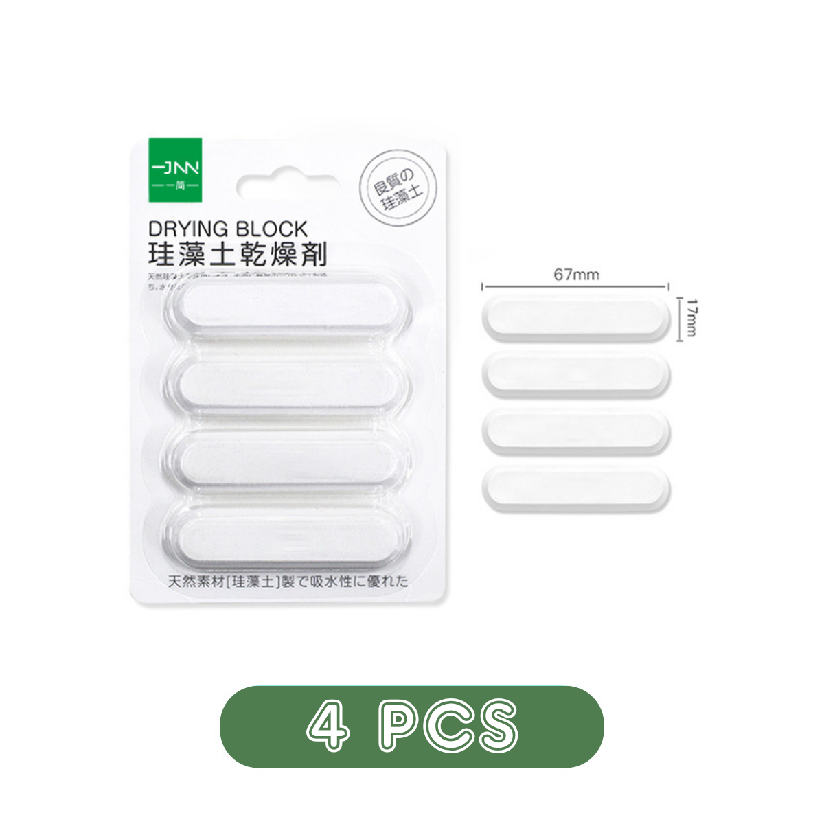 Pet Food Drying Blocks 4pcs Strips Reusable Diatomite Desiccant Cat ...