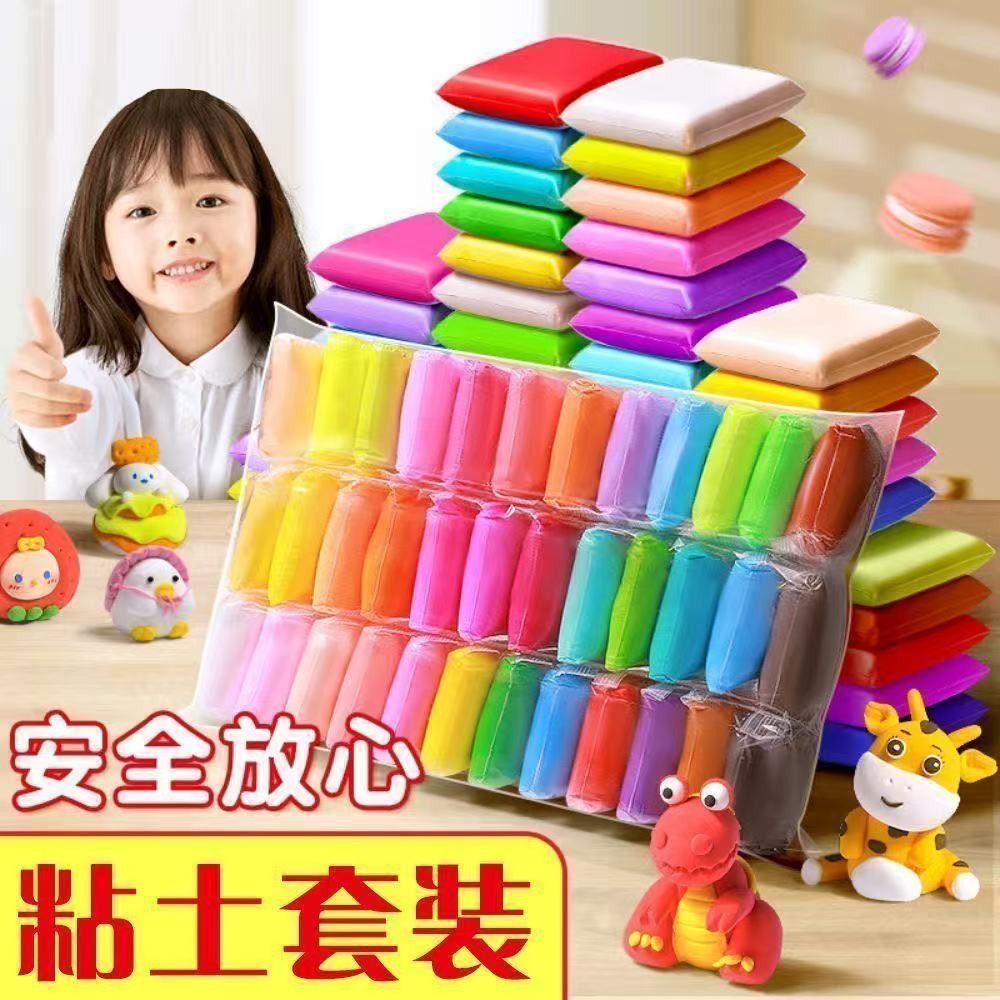 🔥safety certification🔥 Ultra light clay 48 color boxed set rubber clay ...