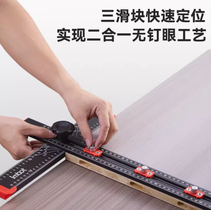 IMBOT Two-In-One Positioning Square Measuring Ruler/ Positioning Right ...