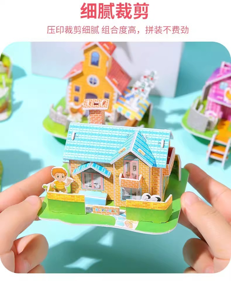 DIY 3D Street Puzzle Handmade Puzzle Building Paper Jigsaw Puzzle Kids ...