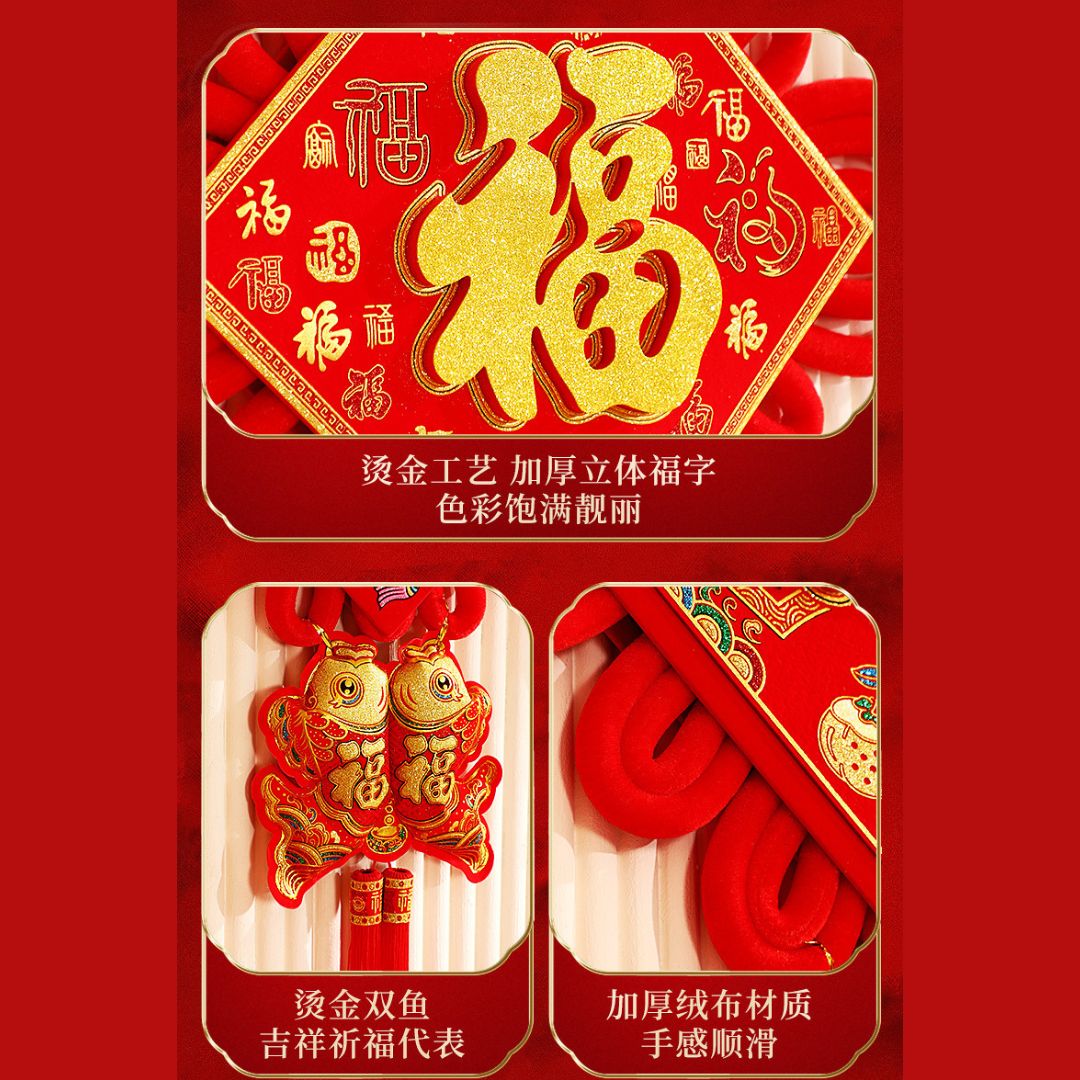 喜气福字结挂饰 柿柿如意福字结新年挂饰 百福呈祥新年挂饰 Trendy Chinese New Year Home Hanging ...
