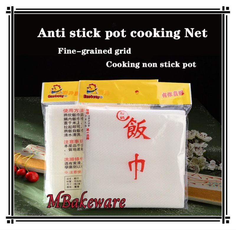 【MBakeware】TAIWAN 100% Polyester Reusable Fine Mesh Rice Cloth , Rice ...