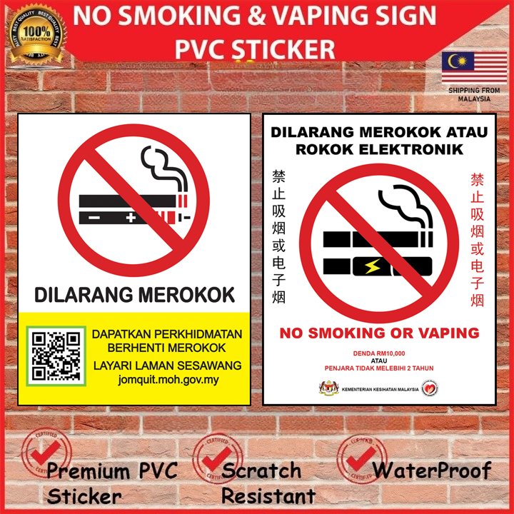 Dilarang Merokok UV Print Sticker/No Smoking Sticker/Dilarang ...