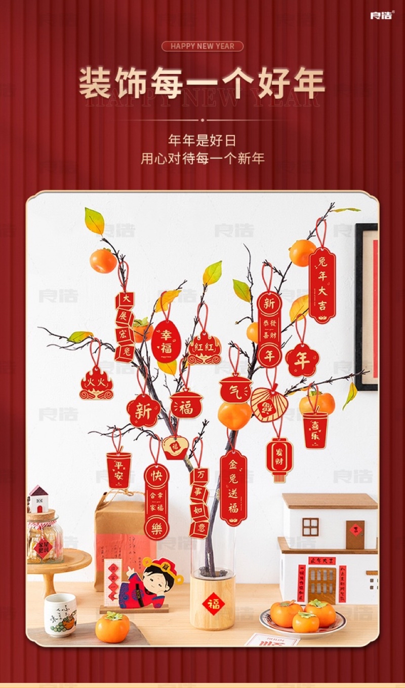 福字新年乔迁祝福新居小卡植物装饰NEW YEAR HOUSE WARMING DECOR CARD | Shopee Malaysia