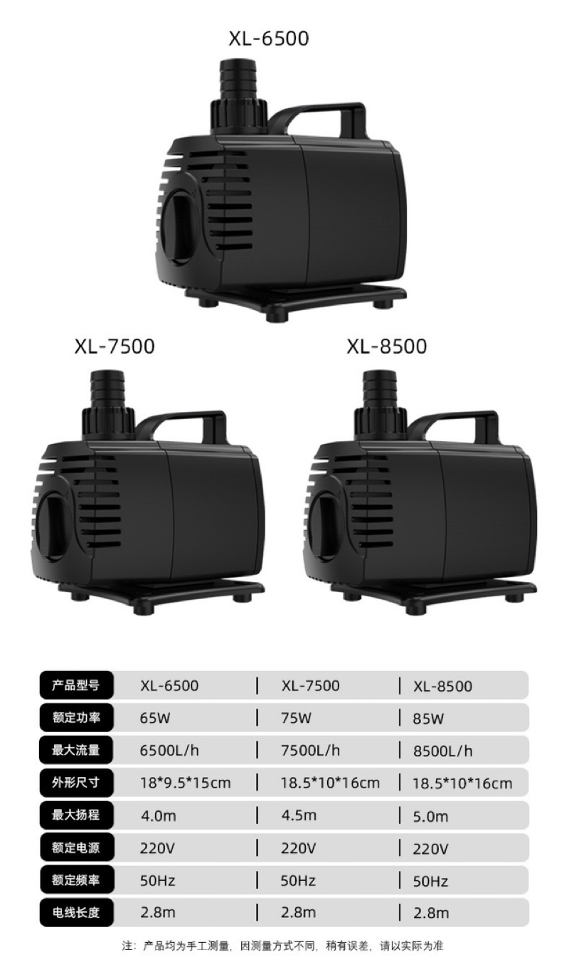 🇲🇾XILONG Aquarium Large Flow Amphibious Submersible Water Pump XL-2500 ...