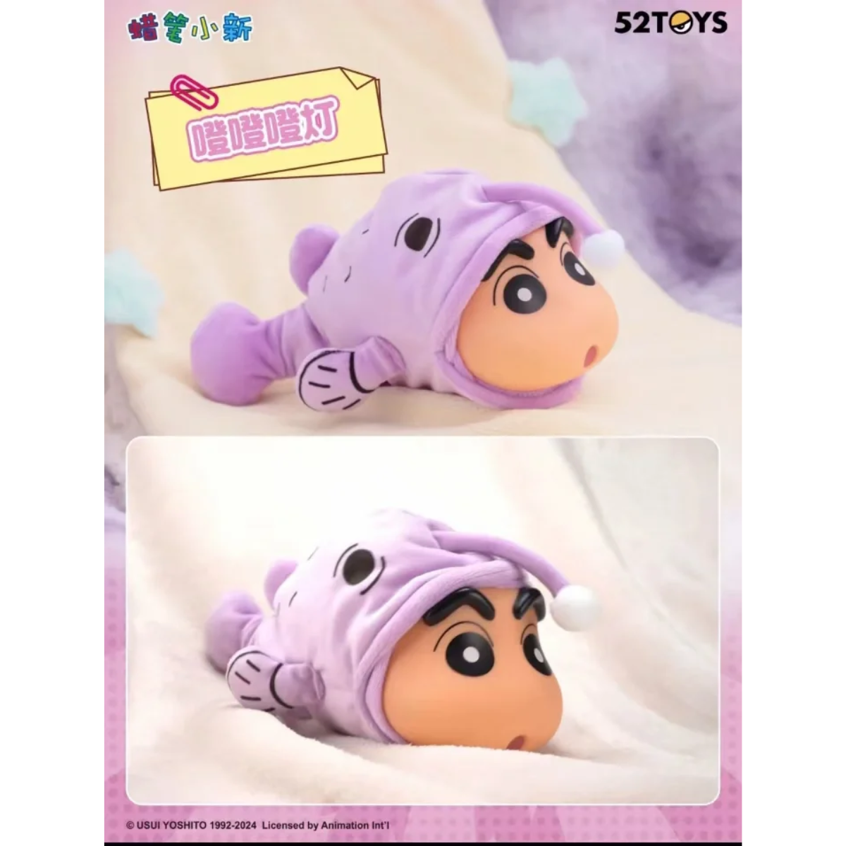52toys Crayon Shinchan Fish Shin-Life Series Blind Box 蜡笔小新摸鱼新生活盲盒 ...