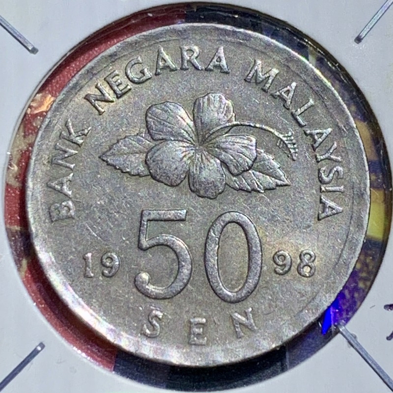 1998 50sen Variety 2 “Big 8”｜1998年 大红花50仙“大8”｜UNC全新未流通 | Shopee Malaysia