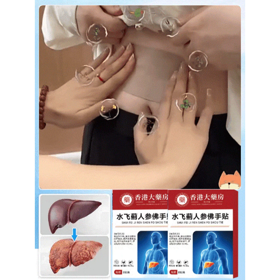 liver detox liver cleanse and care 护肝贴水飞蓟 detox slimming patch Remove ...