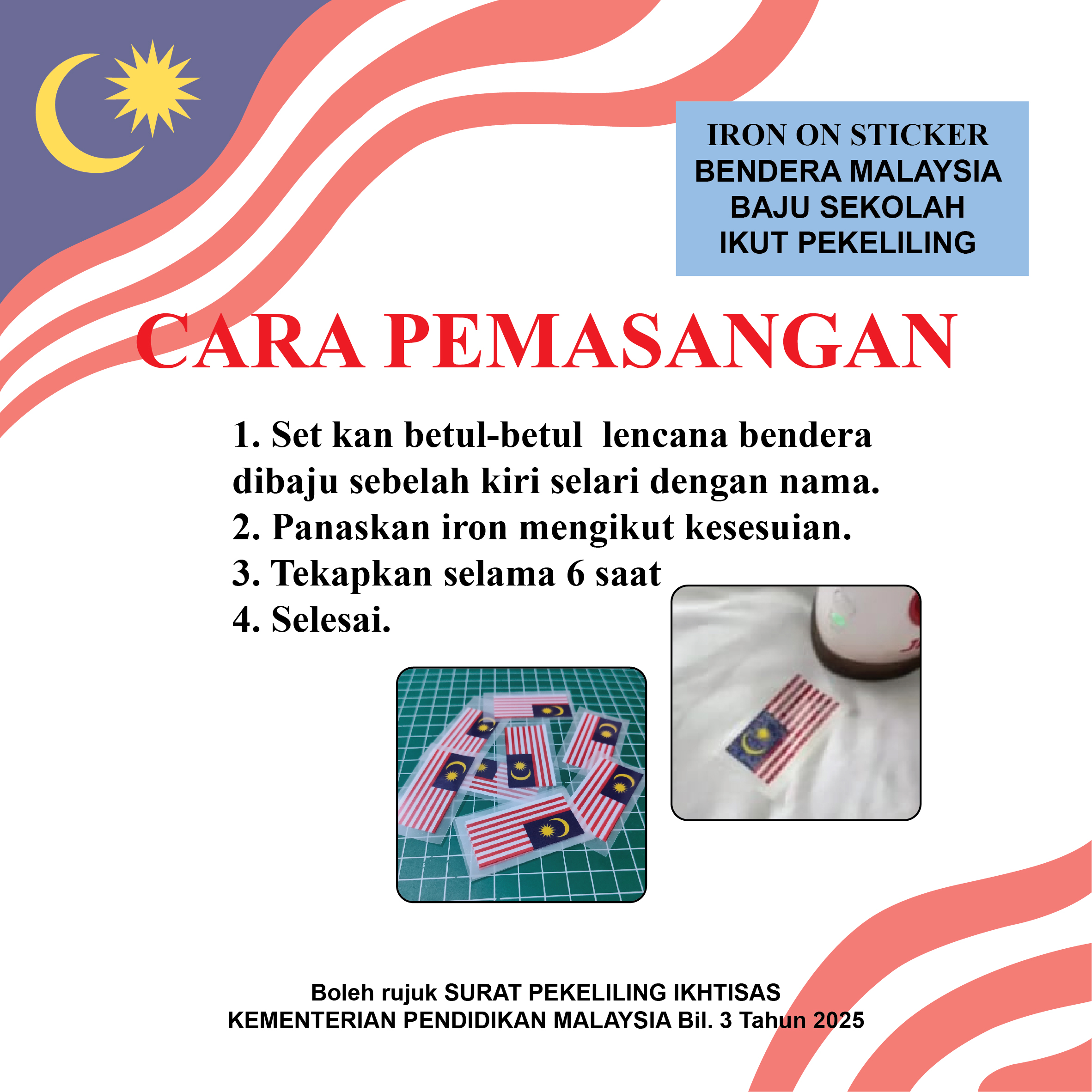 STICKER BENDERA MALAYSIA IRON ON 5CM X 2.5CM - IKUT PEKELILING KPM ...