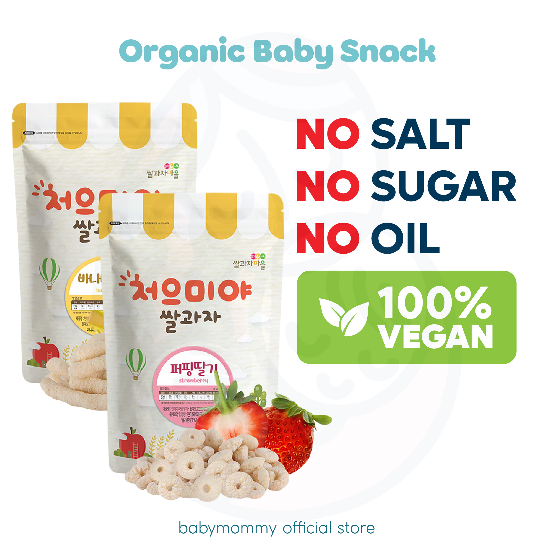 Babymommy👶Chumiya Nobi Nobi Original Jasmine Rice Puff Children Kids ...