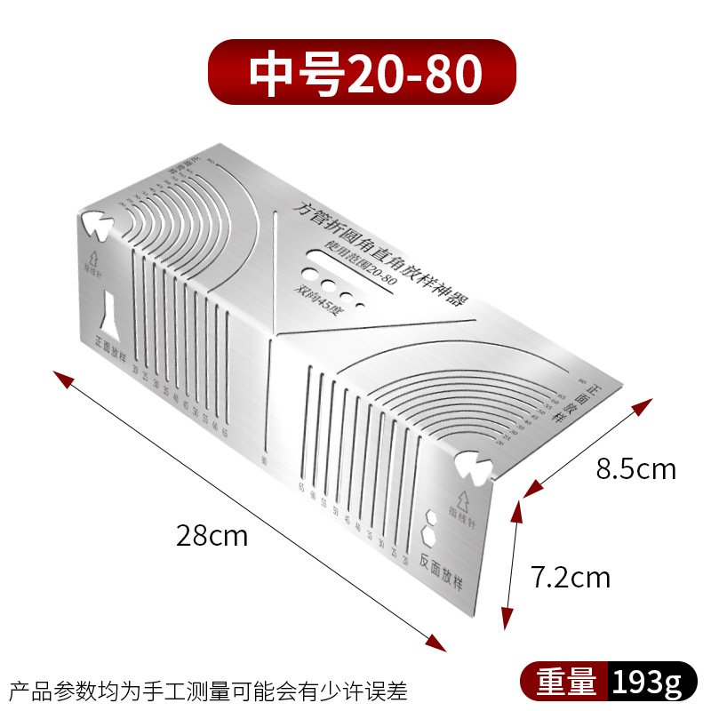 Square Steel 90 Degree Arc Angle Ruler Right Angle Setting Tool Angle ...