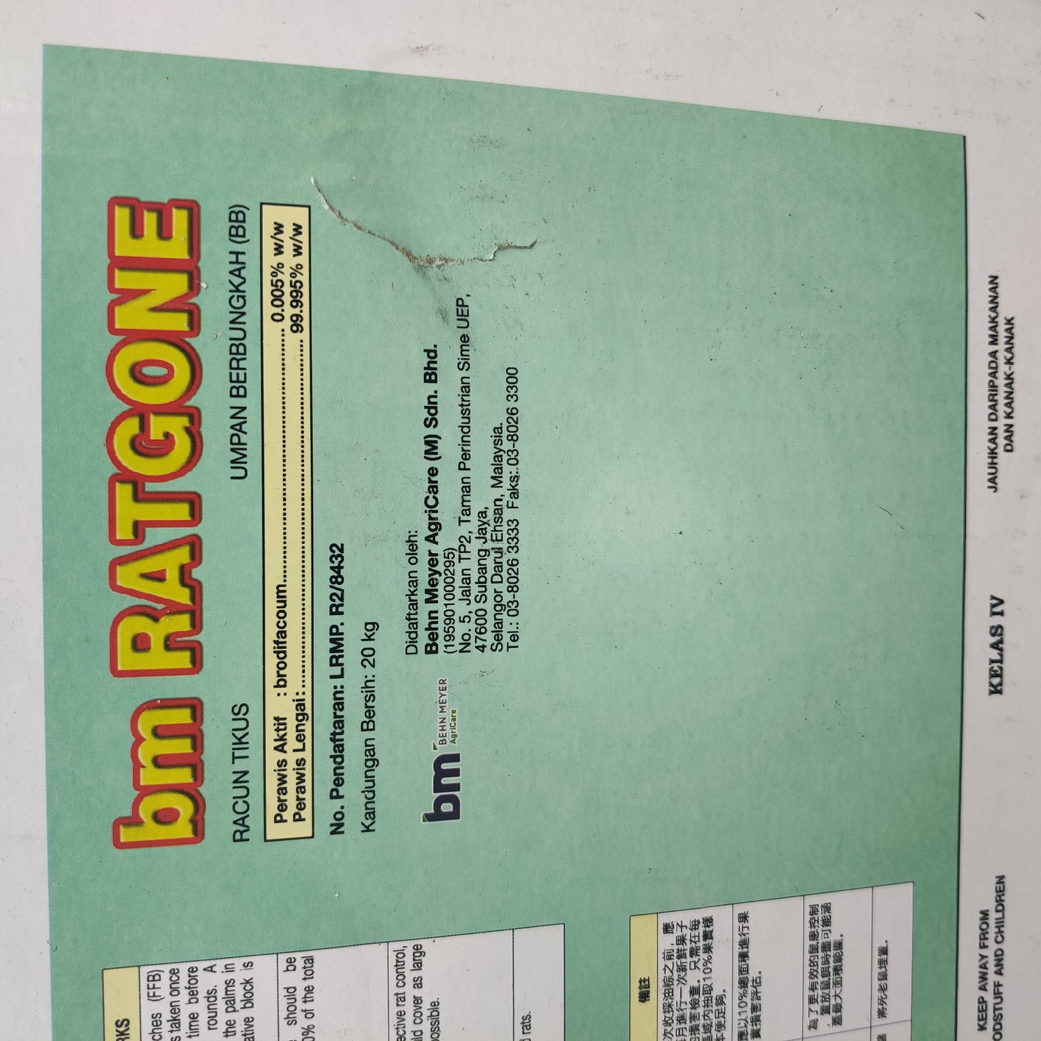 Rat poison BM RATGONE 1kg racun tikus rumah kebun dapur kedai makan ...