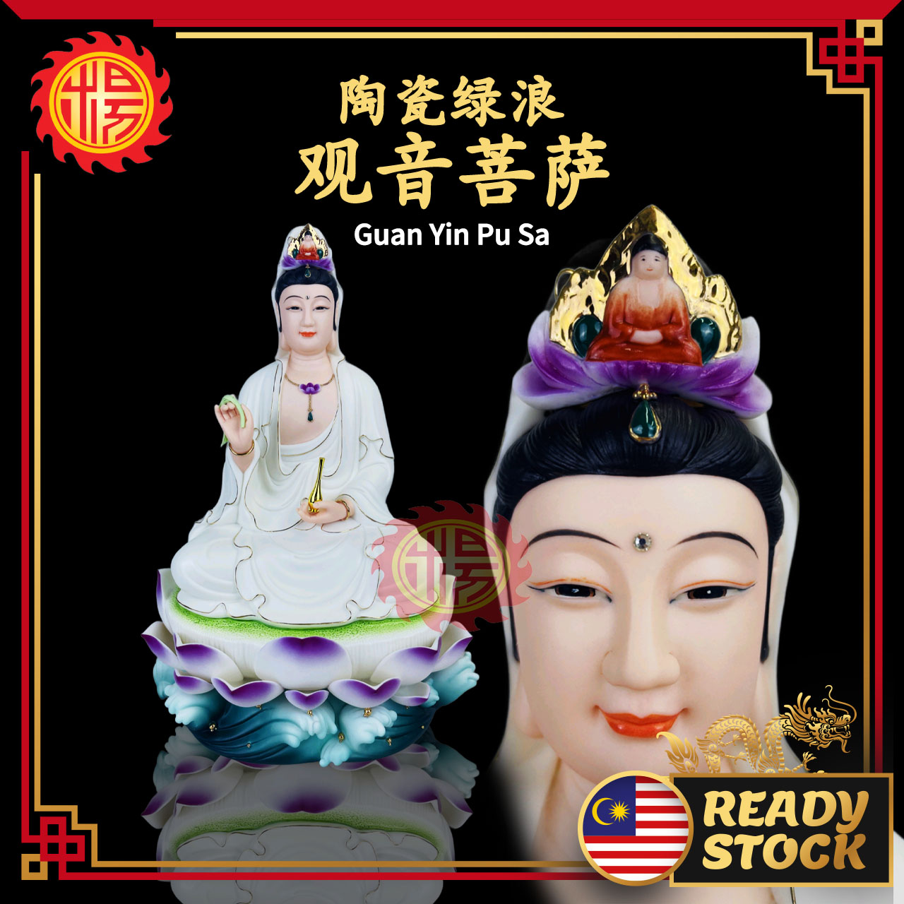 PRAYING STATUE 4寸 彩色观音