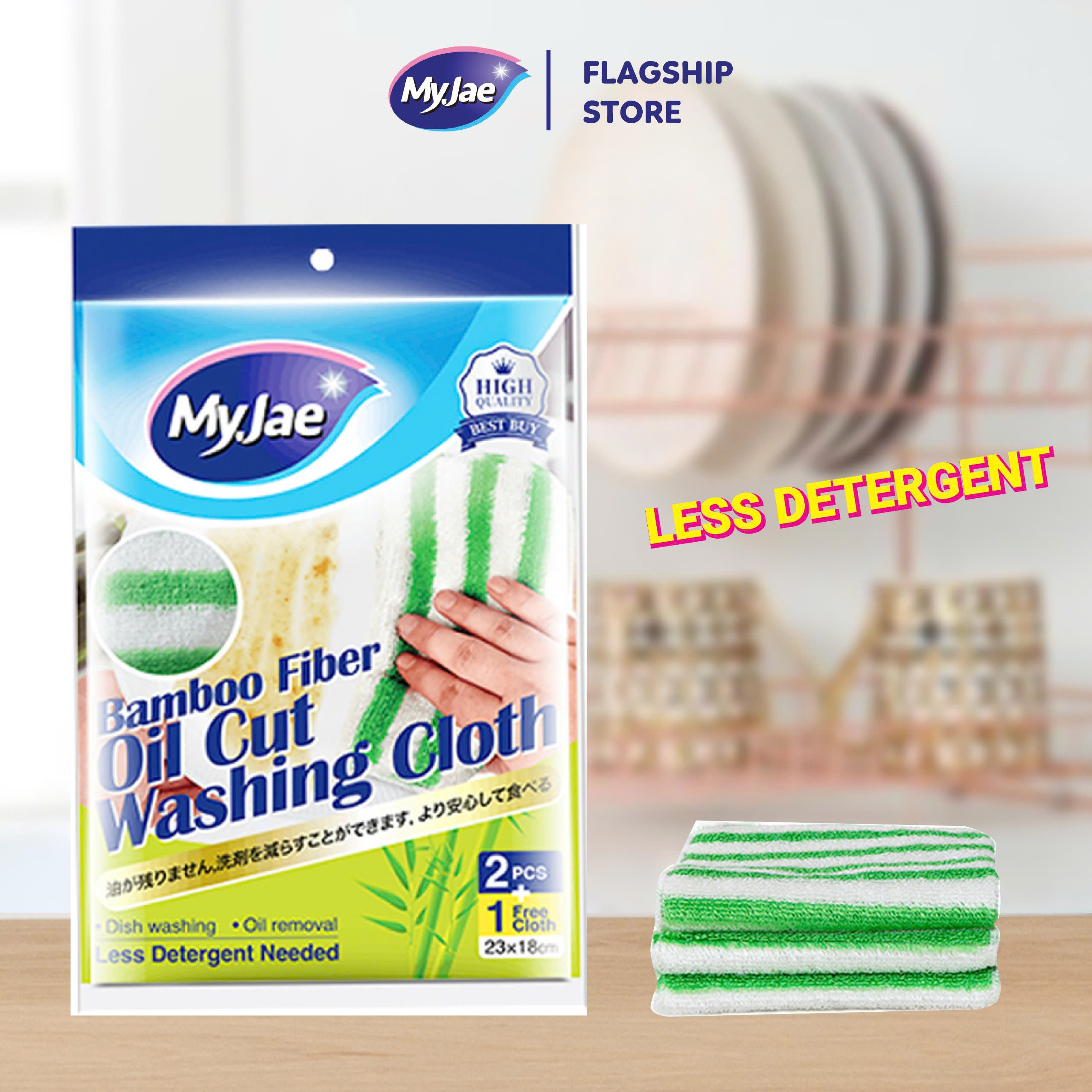 MyJae Bamboo Fiber Oil Cut Washing Dishwashing Cloth Oil Removal Less ...