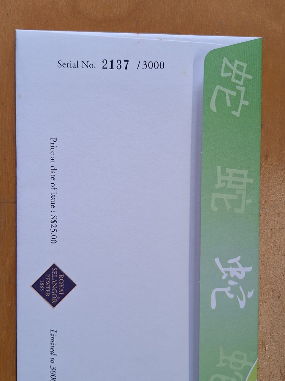 蛇年皇家雪兰莪首日封 Royal Selangor Pewter Stamp Original FDC 2001 Singapore ...
