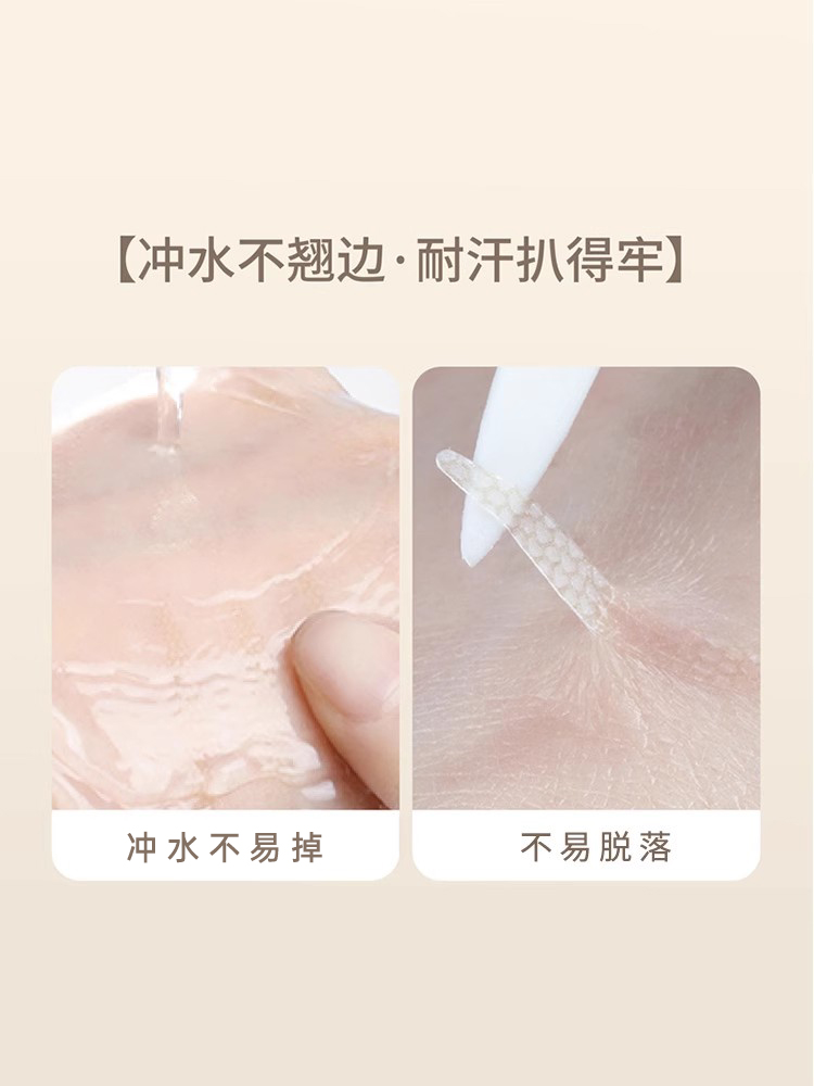 [Ready Stock] Korea AMORTALS Double Eyelid Tape Invisible Eyelid ...