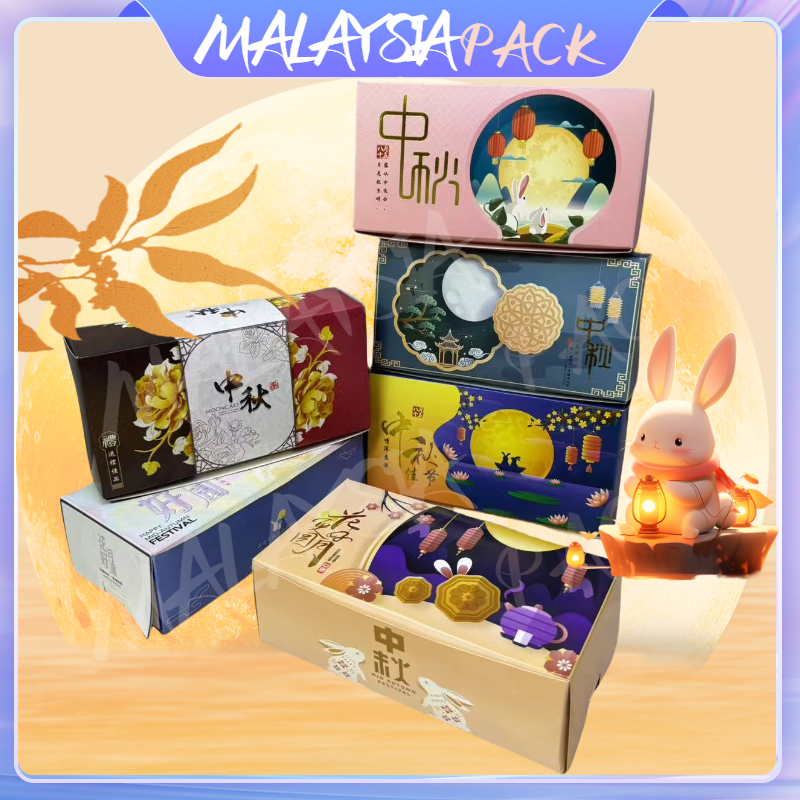 Premium Mooncake Box | 2pcs 180g | Art Card | Elegant Packaging Box for ...