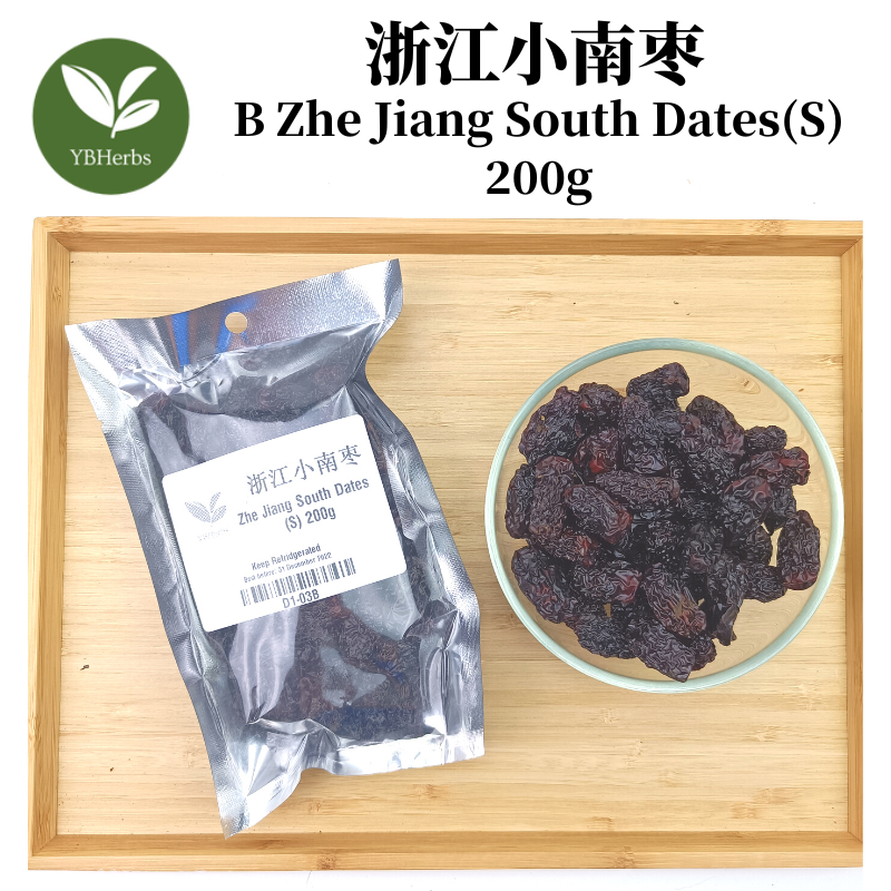 南枣 200g Nan Zao South Dates 新疆大南枣 浙江小南枣 炖汤滋补 补气血 月子食材 | Shopee Malaysia