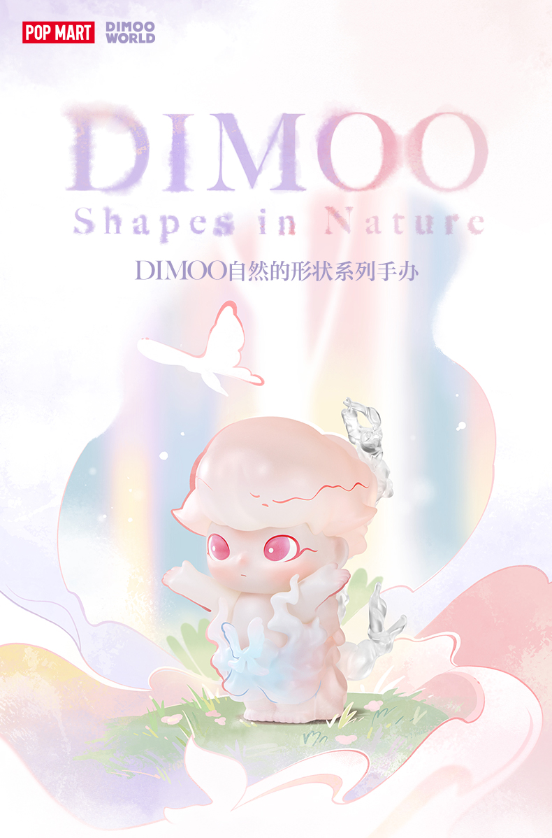 POP MART Dimoo Shapes in Nature Series Figures Blind Box Mystery Box ...