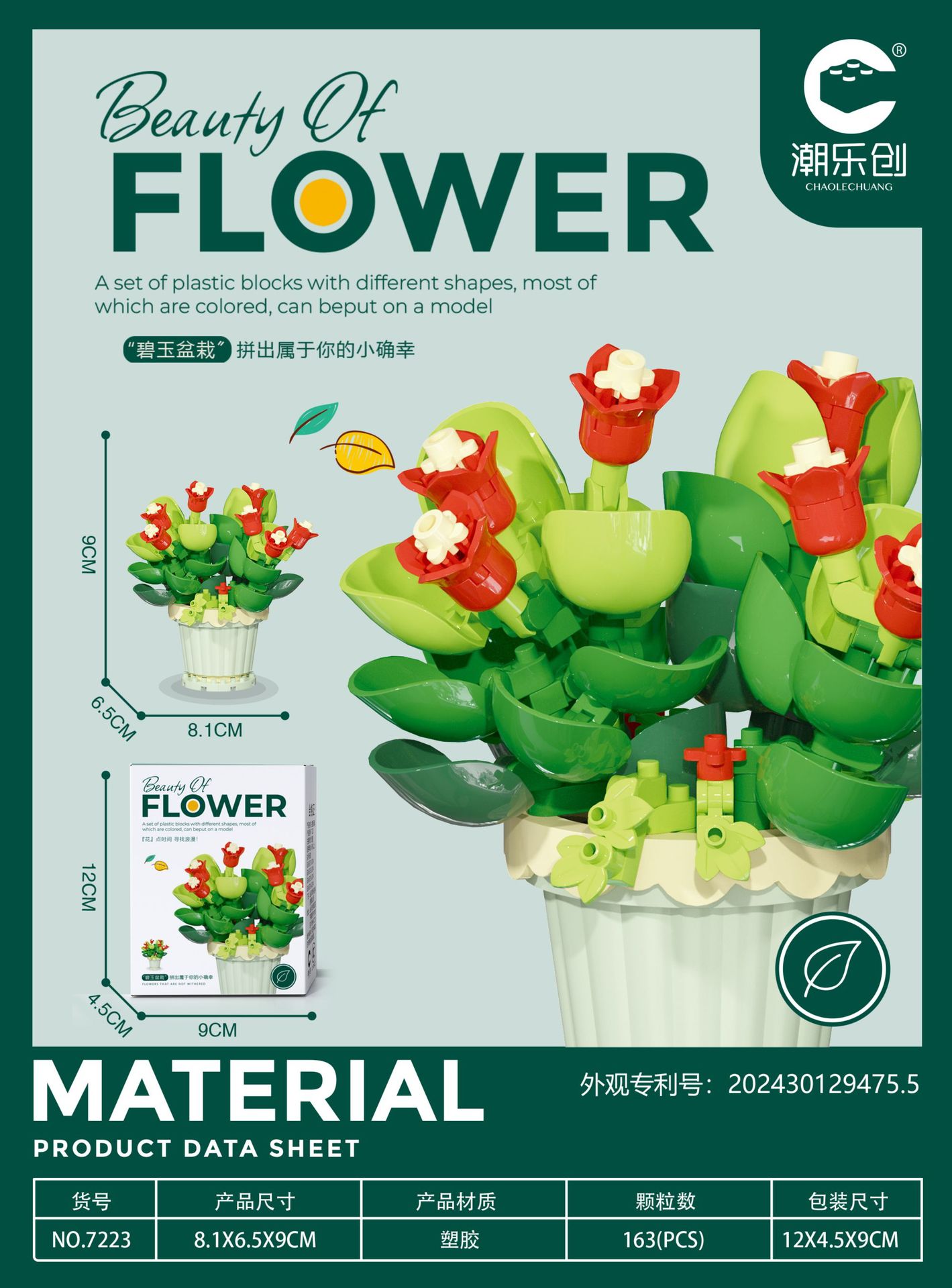 DIY MINI BRICKS FLOWER BOUQUET SERIES – BUILDABLE POTTED PLANT MODEL ...