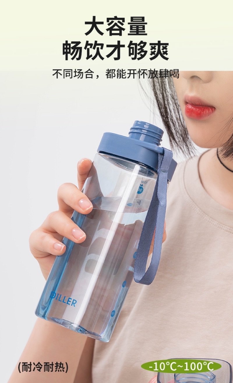 Diller Botol Air PC Square Bergaya Sukan Akitiviti Luar Fashion Square ...