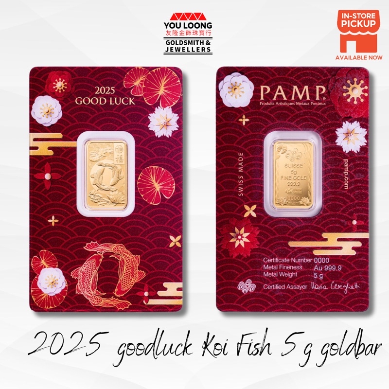 Youloong Suissue PAMP Good Luck 2025-Koi Fish Design 999.9GOLD | Shopee ...