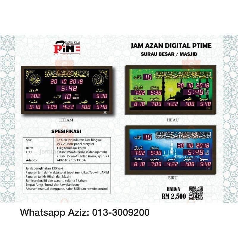 [EDISI 2025] Jam PREMIUM Masjid PTIME PROMAS BUATAN MALAYSIA | Shopee ...