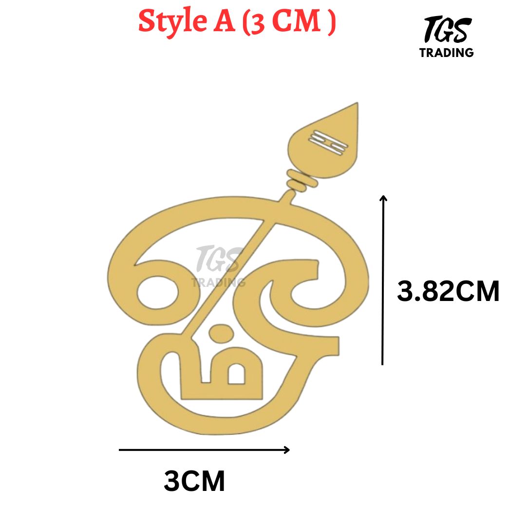 TGS Hindu Murugan Soolam lord Vinyl Sticker | Shopee Malaysia