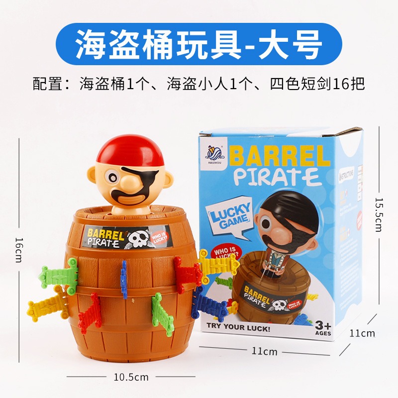 [Large Size] Pirate Barrel Toys Lord Barrel Roulette Game Children ...