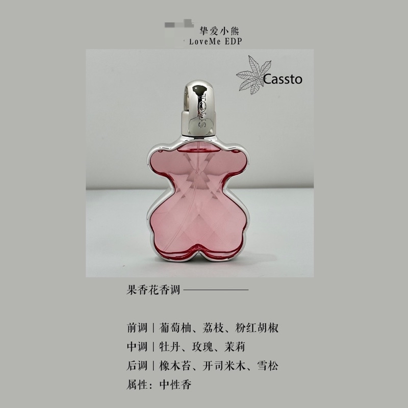 [100% Original] Minyak Wangi T_LoveMe EDP Decant Perfume Tester-挚爱小熊 ...