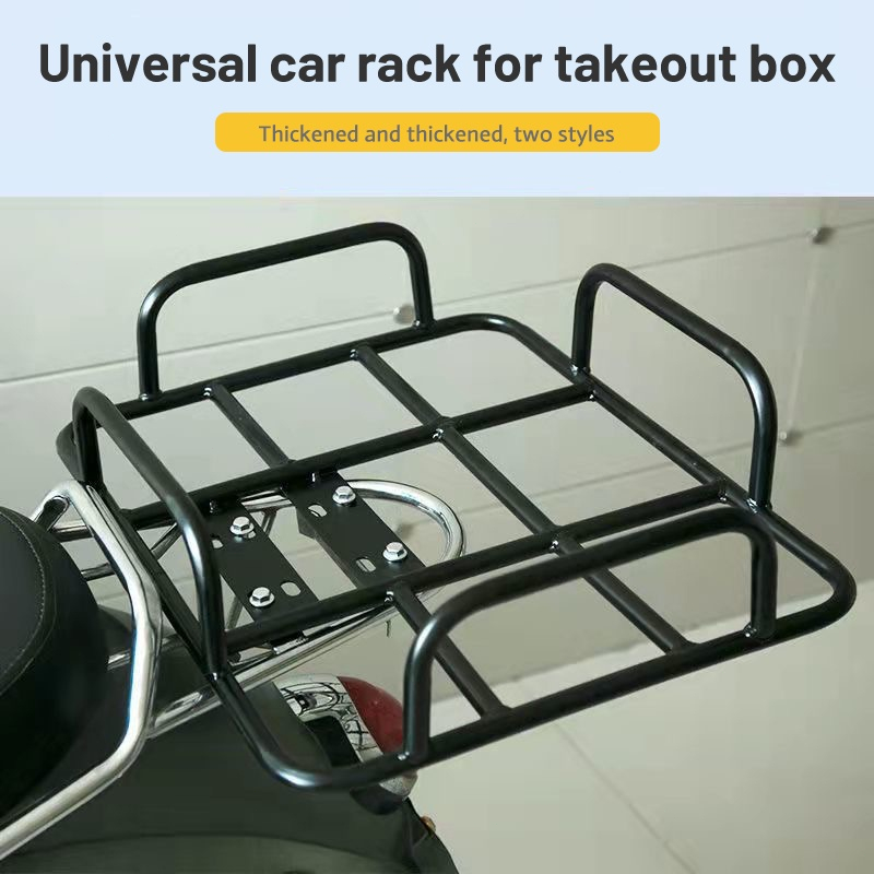 Electric vehicle cargo rack rear seat rack motorcycle luggage rack ...
