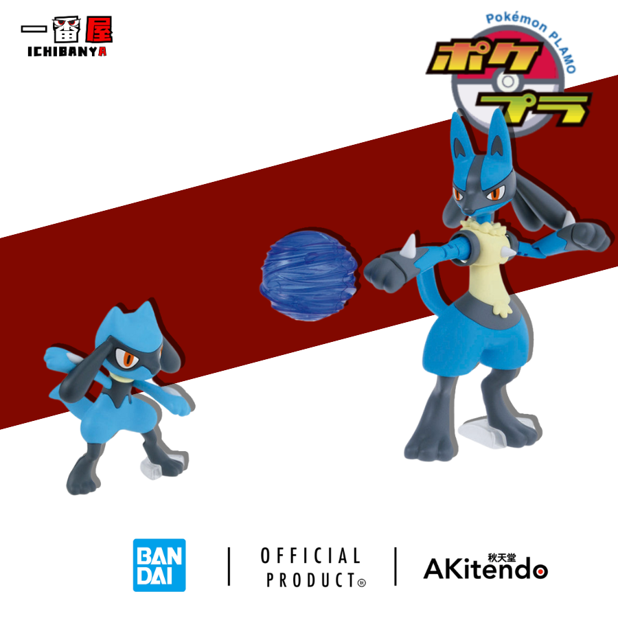 BANDAI Pokemon Plastic Model Collection 44 Select Series Riolu ...