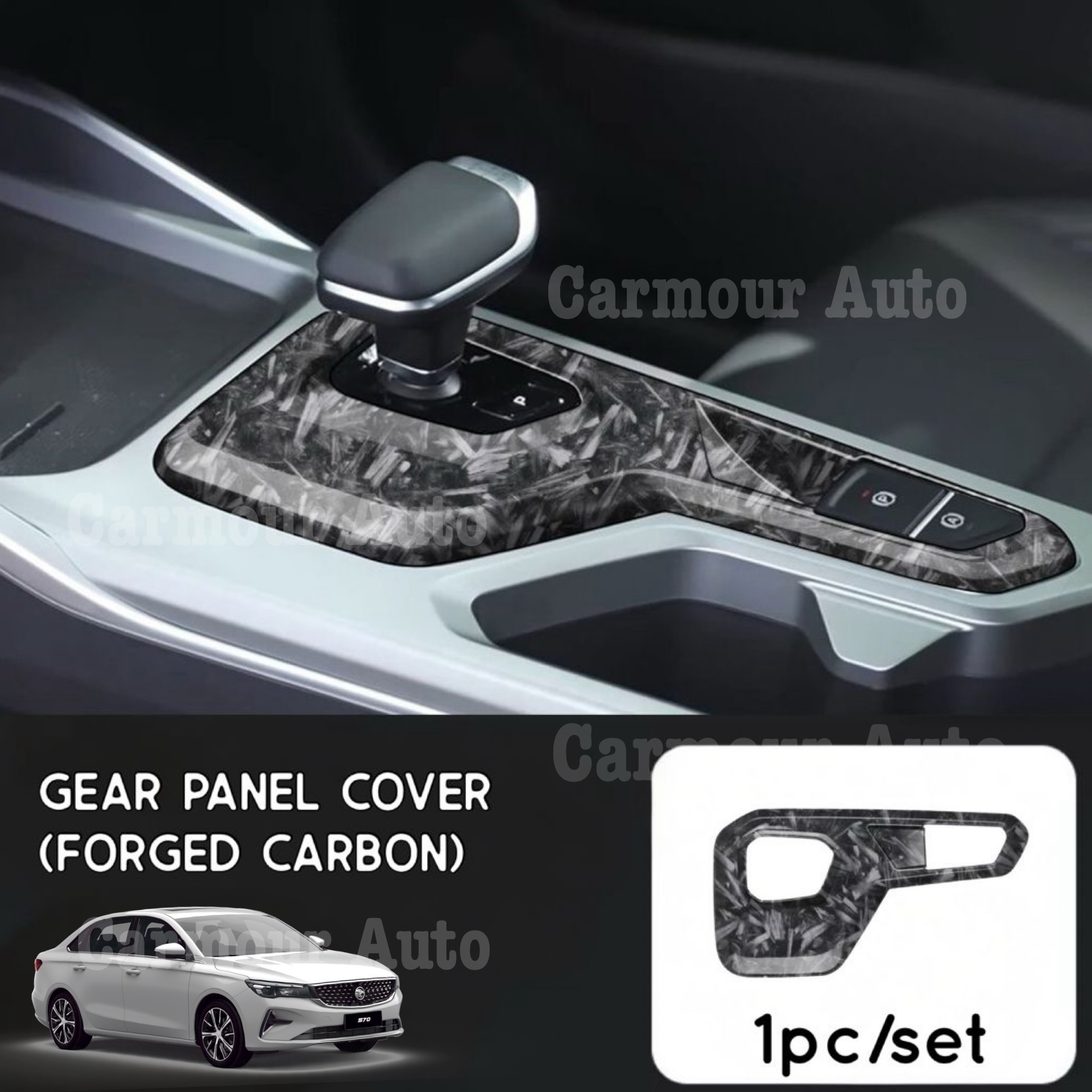 Proton S70 (2023-Present) Gear Panel Cover Gear Shift Frame Carbon ...