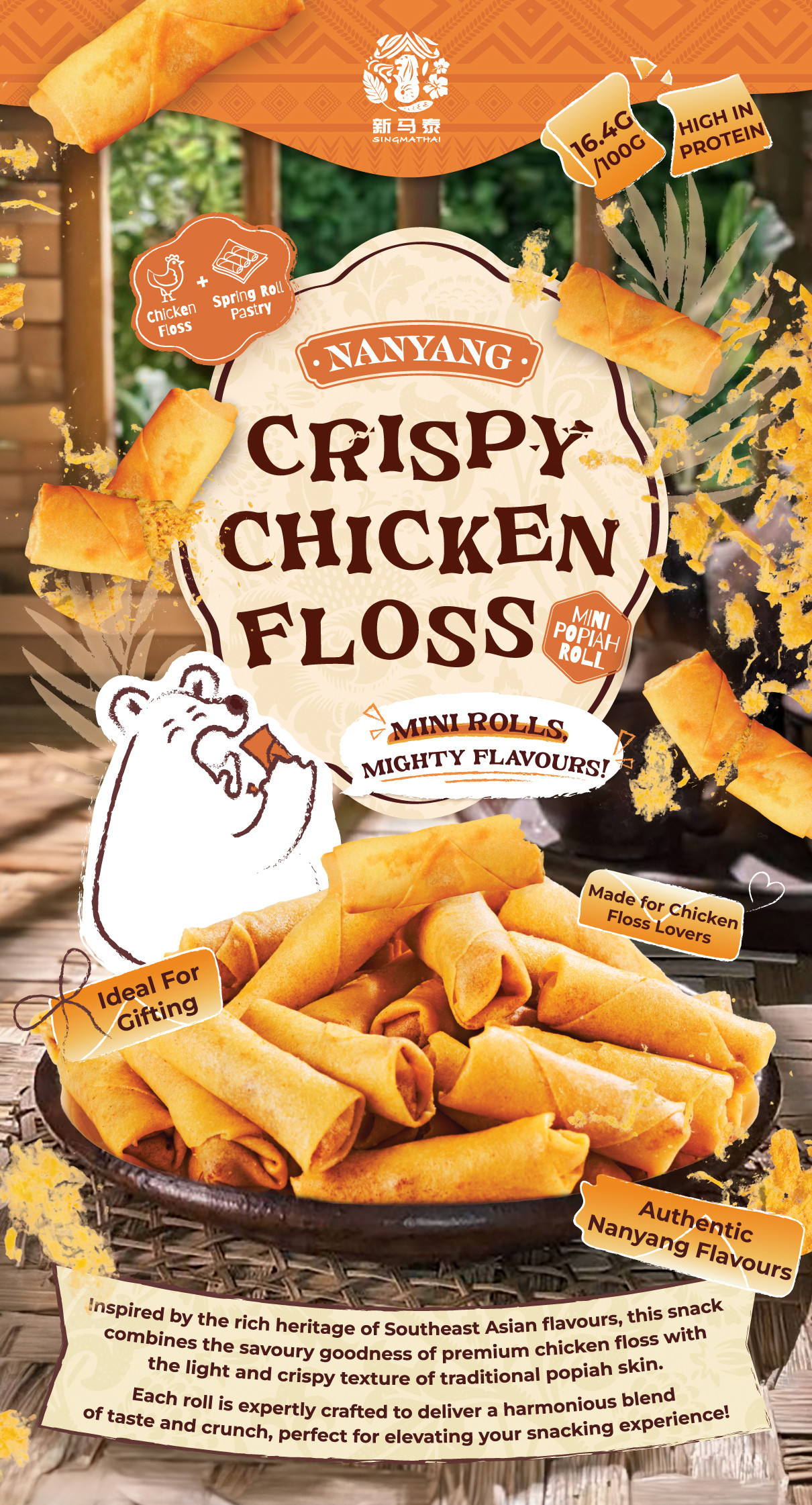 Signature Market SingMaThai Nanyang Crispy Chicken Floss Mini Popiah ...
