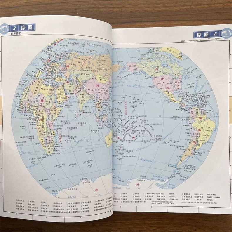 【正版 地图书籍】2025新版 中国地图册 & 世界地图册 34省&世界各国概况 | Shopee Malaysia