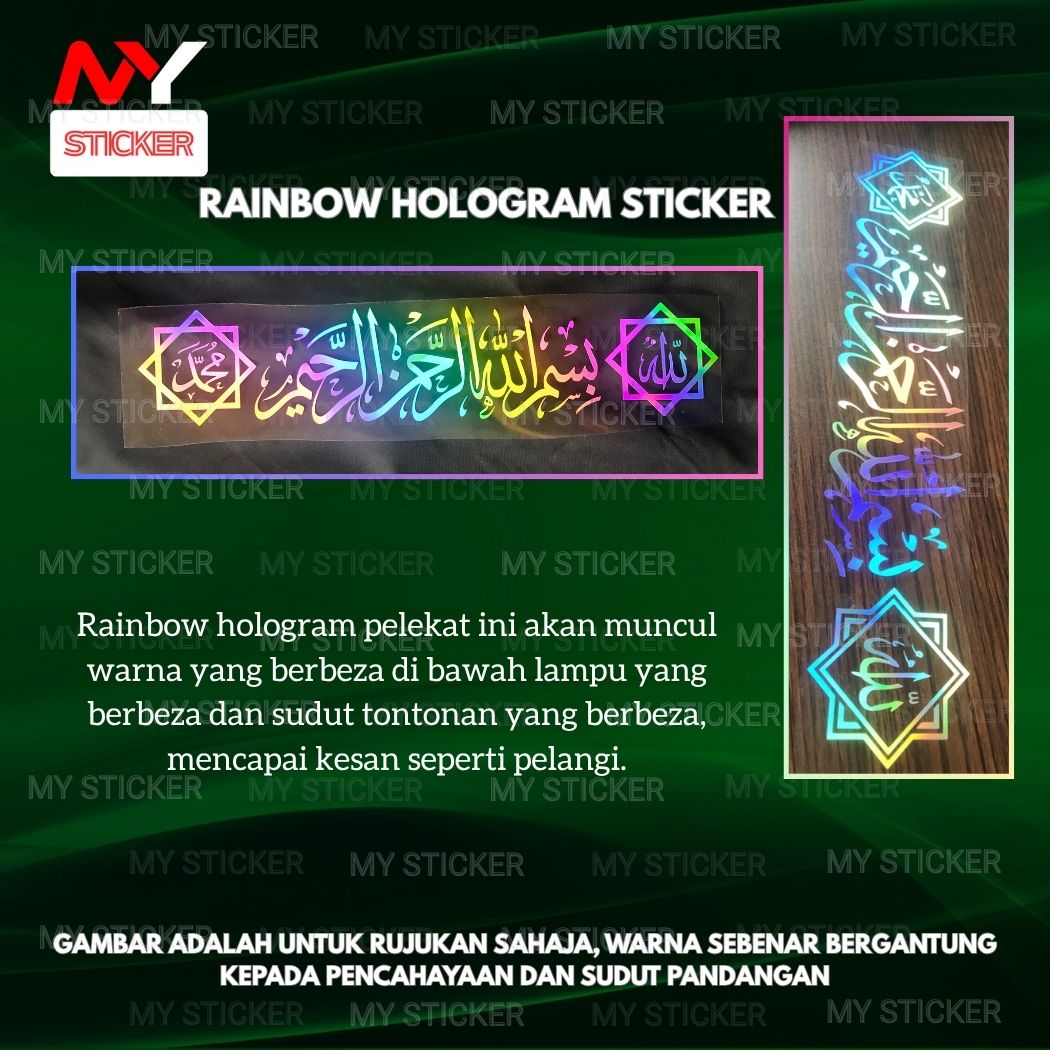 Bismillah Car Sticker Muslim Jawi khat Sticker Kereta Sticker Lorry / M ...