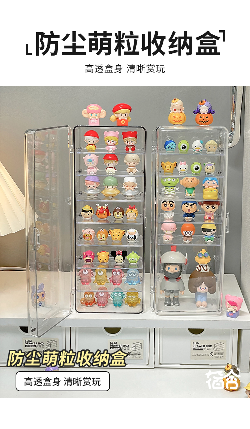 Pop Bean Display Storage Box Organizer Transparent Large Capacity ...