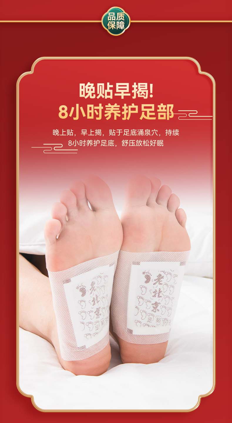 AO Home Wormwood Foot Patch Plant Extract Wormwood Foot Patch Bamboo