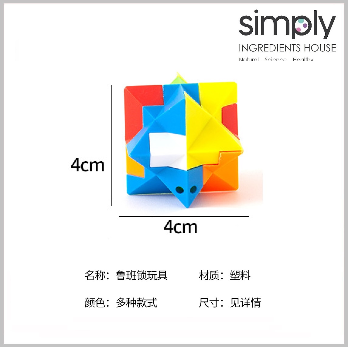 Luban Lock IQ Brain Teaser Educational Toy Kids Montessori 3D Puzzles ...