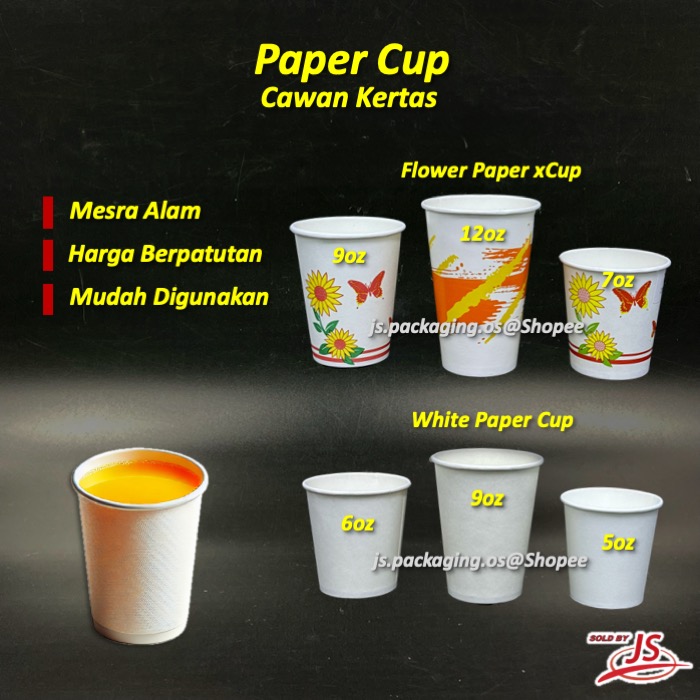 5oz/6oz/7oz/9oz/12oz Disposable Printed Paper Drinking Cup White Paper ...