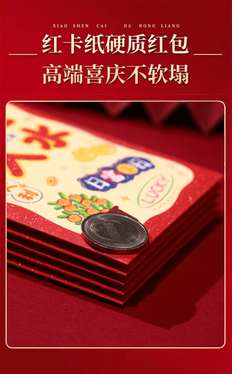 2025 Snake Year Red Packet Thick material Angpao 2025 蛇年加厚红包袋新款创意卡通红包春节 ...
