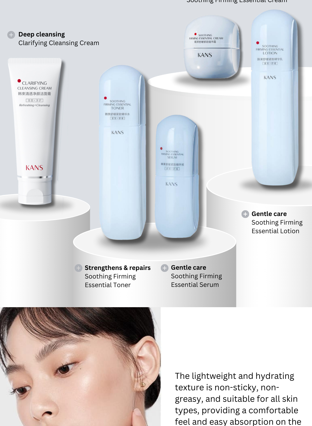 [Jackson Wang’s Pick] KANS Soothing Firming Caring Set | Sensitive ...