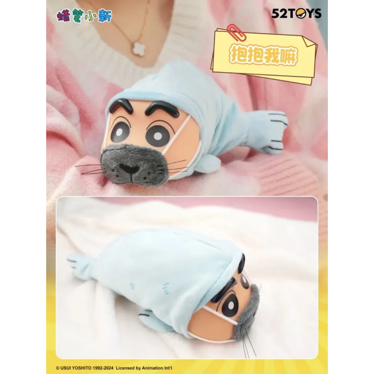 52toys Crayon Shinchan Fish Shin-Life Series Blind Box 蜡笔小新摸鱼新生活盲盒 ...