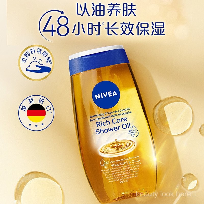 NIVEA Rich Caring Shower Oil 200 Ml - View #2
