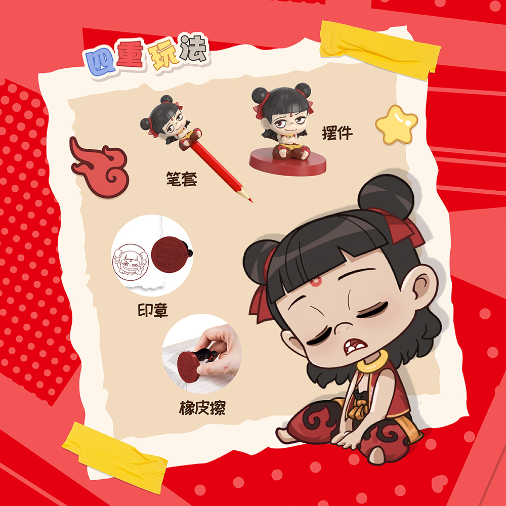 【48H Delivery】Nezha 2 Figure Blind Box Creative Aobing Peripheral Gift ...