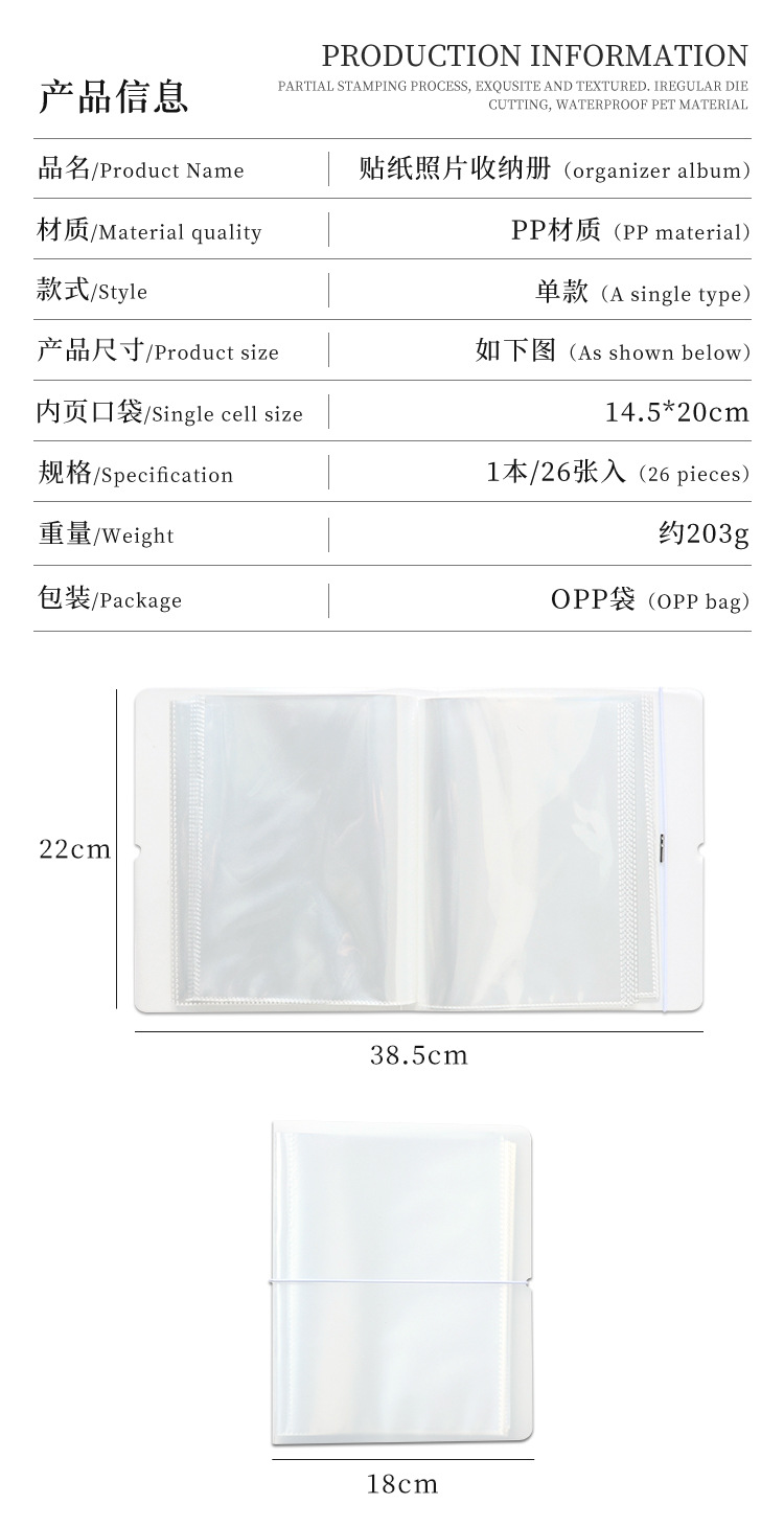 Whitespace 52 Pockets Clear Folder for Miniature Scene Sticker File ...